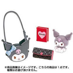 ヨドバシ.com - リーメント メロディとクロミのLittle Style