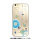 8IL08 [ハンドメイドプリントカバー iPhone 8/iPhone 7 傘]