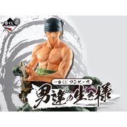 一番くじ ワンピース 男たちの生き様