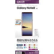 Galaxy note 8 保護フィルム 反射防止 T871GSN8