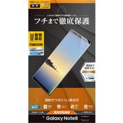 Galaxy note 8 保護フィルム 薄型TPU 光沢防指紋 UG871GSN8