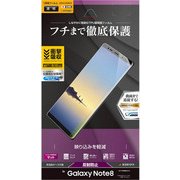 Galaxy note 8 保護フィルム 薄型TPU 反射防止 UT871GSN8