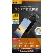 Galaxy note 8 保護フィルム 薄型TPU 両面セット 光沢防指紋 UG872GSN8