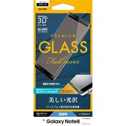 Galaxy note 8 3Dガラスパネル 光沢 ブラック 3S871GSN8B