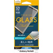 Galaxy note 8 3Dガラスパネル 光沢 ゴールド 3S871GSN8G