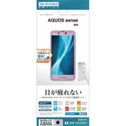 E874AQOS [AQUOS sense(SH-01K/SHV40) 高光沢 ブルーライトカット 液晶保護フィルム]