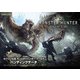 カプコン公式 モンスターハンター：ワールド ハンティングデータ [書籍]