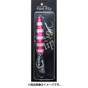 ファストフリップ 120g ピンクゼブラ [メタルジグ]