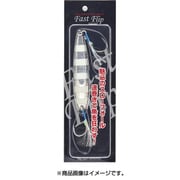 ファストフリップ 180g シルバーゼブラグロー [メタルジグ]