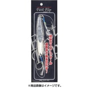 ファストフリップ 250g シルバーホロ [メタルジグ]