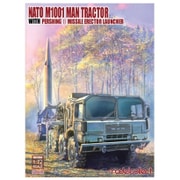 MODUA72084 [1/72 ミリタリーシリーズ NATO M1001 MANトラクターw/パーシングIIミサイルランチャー]