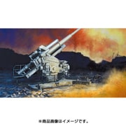 MODUA72101 [1/72 ミリタリーシリーズ ドイツ軍 128mm Flak40 高射砲タイプ2]