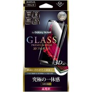 Galaxy Note 8用 保護ガラスフィルム 3Dフルガラス 高光沢/G1 ブラック LP-GN8FGRBK