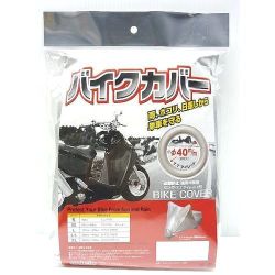 ヨドバシ.com - ユニカー工業 BB-4005 [バイクカバータフター 3L] 通販 