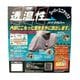 スーパーユニテックス バイクカバー SB BB-911