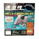 スーパーユニテックス バイクカバー L BB-903