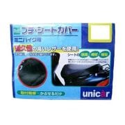 プチシートカバー LL BS-016