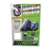 バイクカバーLT 3L BB-9005