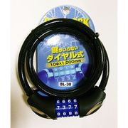 ダイヤルロック BL-30