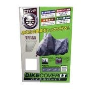リアボックス付専用バイクカバーLT タイプA BB-9101