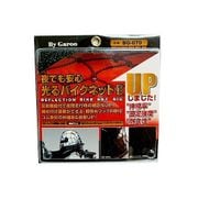 光るバイクネット ビッグ BG-070