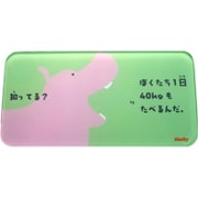 体重ワカール かば BH2974