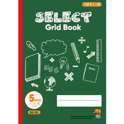 セレクト学習帳 5ミリ方眼 グリーン GE-5G