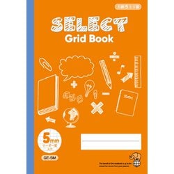 セレクト学習帳 5ミリ方眼 オレンジ GE-5M