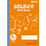 セレクト学習帳 5ミリ方眼 オレンジ GE-5M
