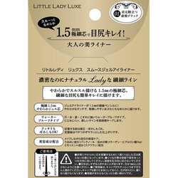 ヨドバシ.com - リトルレディ Little Lady リトルレディリュクス