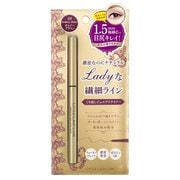 リトルレディリュクス スムース ジェルアイライナー03 ボルドーブラウン [アイライナー]