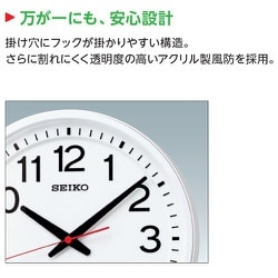 ヨドバシ.com - セイコータイムクリエーション KX236W [教室の時計