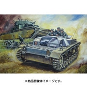 DR7559 [WWII ドイツ軍 III号突撃砲B型 1/72 ミリタリーシリーズ No.7559]