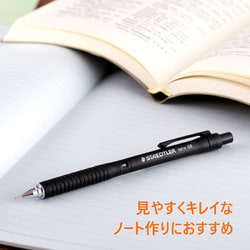 ヨドバシ.com - ステッドラー STAEDTLER 925 15-05 [製図用シャープ