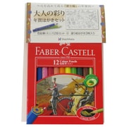 大人の彩り年賀はがきセット(C) 3枚パック NCL18-C/3P