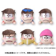 おそ松さん 寝そべりぬいぐるみ ぷち Vol.2 [コレクショントイ]
