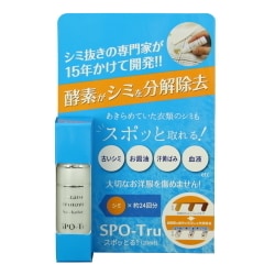 染み抜き剤 「スポッとる」 10ml [しみ抜き剤]