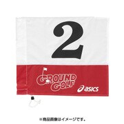 GGG069 旗 23 番号5 [グラウンドゴルフ コース関連用品]