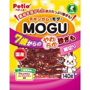 チキンガム MOGU 7歳からのやわらか砂ぎも細切り 140g