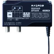 ヨドバシ.com - BPS6W [4K8K放送対応電源供給器 (ブースター電源部)]の