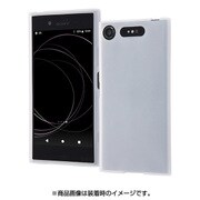 RT-RXZ1C1/W [Xperia XZ1用 シリコンケース シルキータッチ/ホワイト（半透明）]