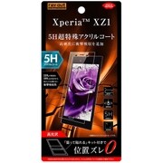RT-XZ1FT/Q1 [Xperia XZ1 液晶保護フィルム 5H 衝撃吸収 アクリルコート 高光沢]