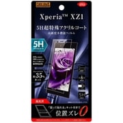 RT-XZ1FT/S1 [Xperia XZ1 フィルム 5H 衝撃吸収 ブルーライトカット アクリルコート 高光]