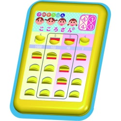 子供そろばん こころざん