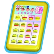 子供そろばん こころざん