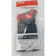 741930(RBC-006N用)4点式シートベルトセット ブラウン (N158)