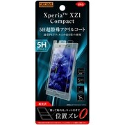 RT-XZ1CFT/O1 [Xperia XZ1 Compact 液晶保護フィルム 5H アクリルコート 高光沢]