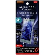 RT-XZ1CFT/S1 [Xperia XZ1 Compact フィルム 5H ブルーライトカット アクリルコート 高光]