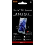 RT-XZ1CF/CG [Xperia XZ1 Compact ガラスフィルム 9H 光沢 0.33mm]