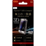 RT-RXZ1CRFG/CS [Xperia XZ1 Compact ガラスフィルム 3D 9H 全面保護 光沢]